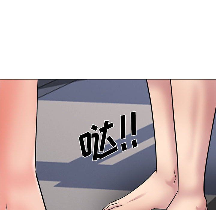 心机女教授，第158話，第 28 页