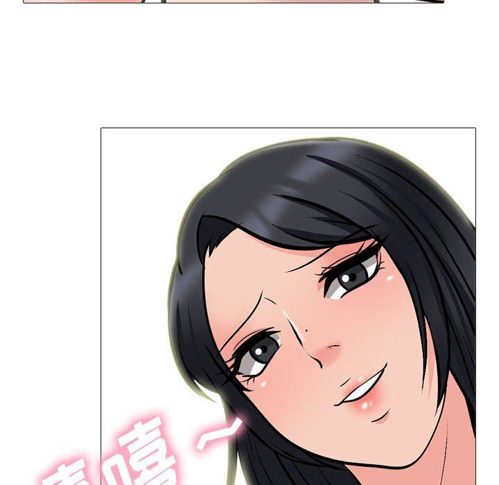 心机女教授，第159話，第 28 页