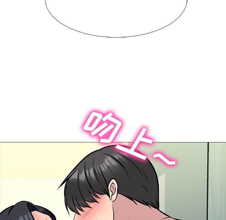 心机女教授，第159話，第 77 页