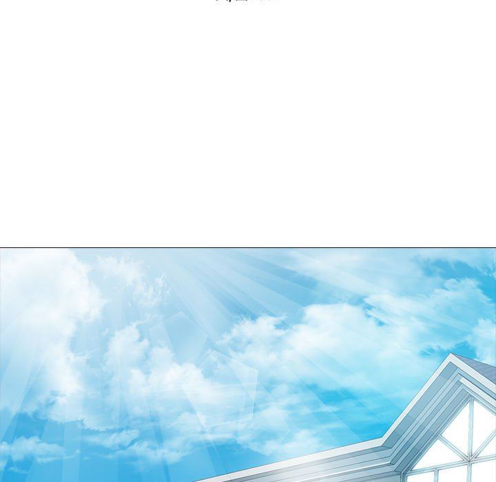 心机女教授，第161話，第 11 页