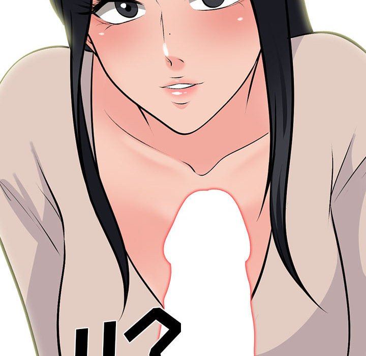 心机女教授，第161話，第 40 页