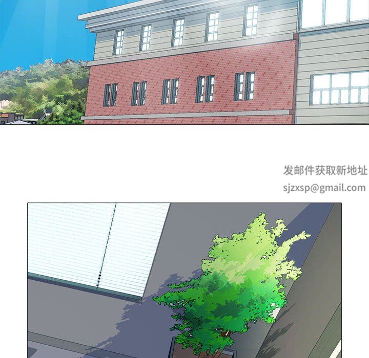 心机女教授，第161話，第 12 页