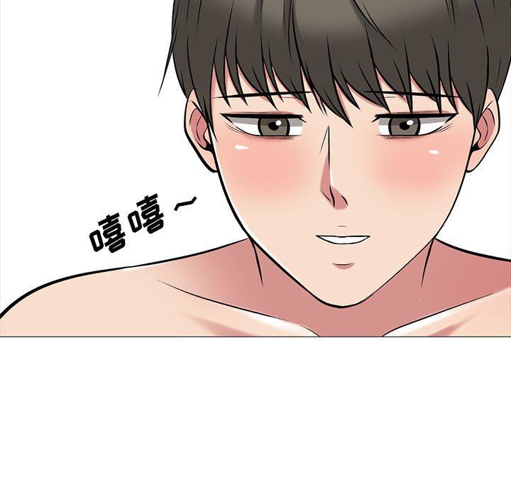 心机女教授，第161話，第 77 页