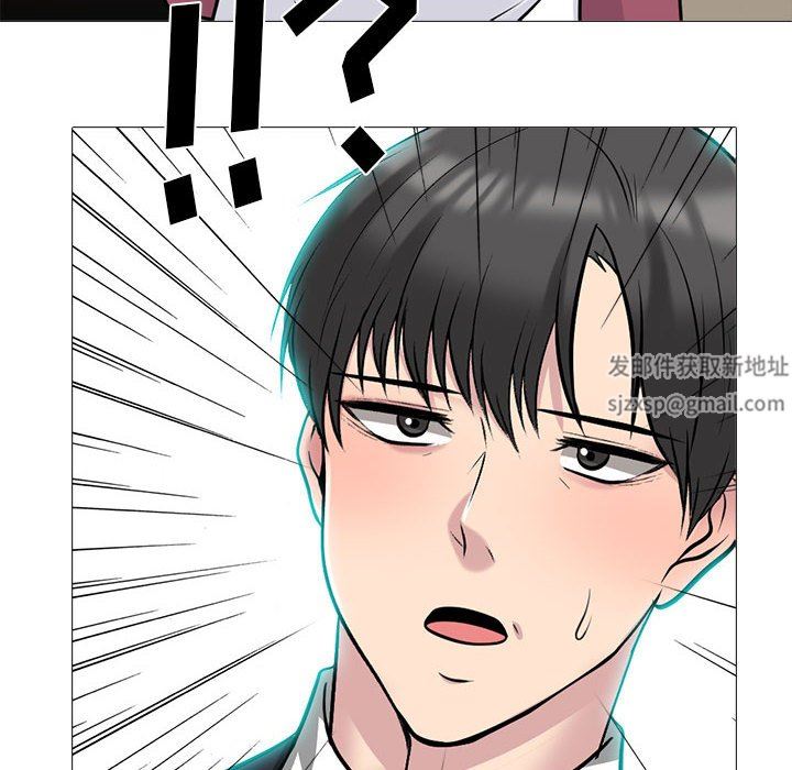 心机女教授，第161話，第 132 页