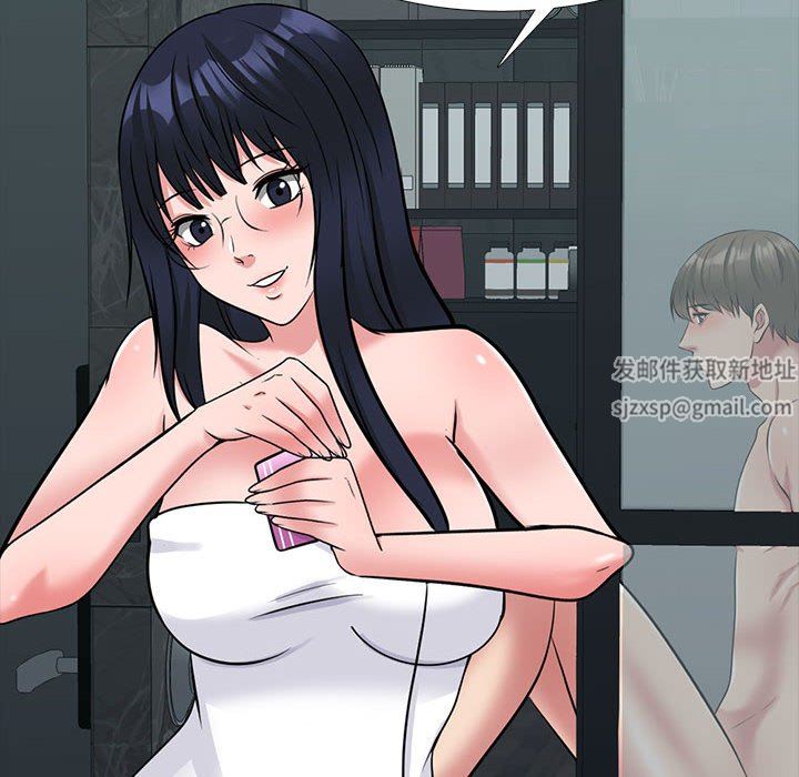 心机女教授，第162話，第 106 页