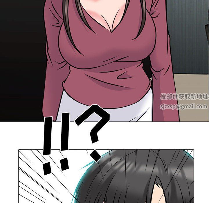 心机女教授，第162話，第 8 页