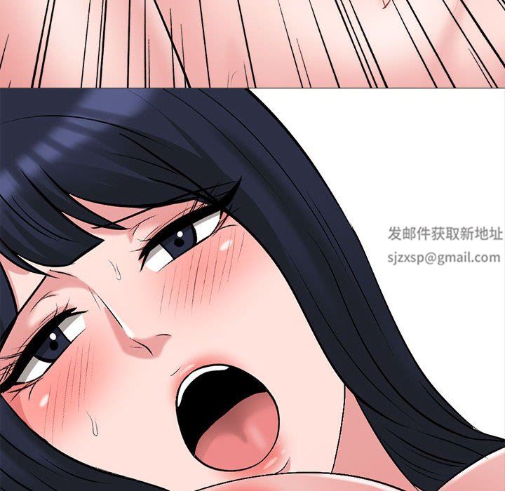 心机女教授，第163話，第 122 页