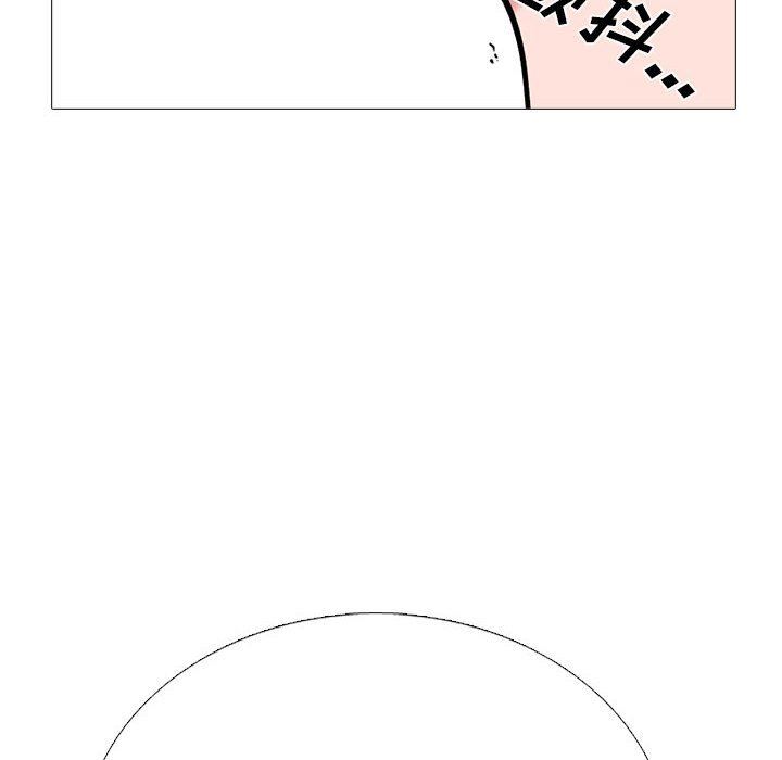 心机女教授，第163話，第 22 页
