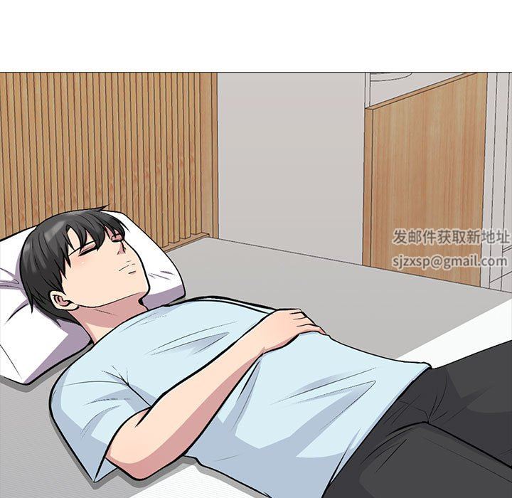 心机女教授，第164話，第 95 页