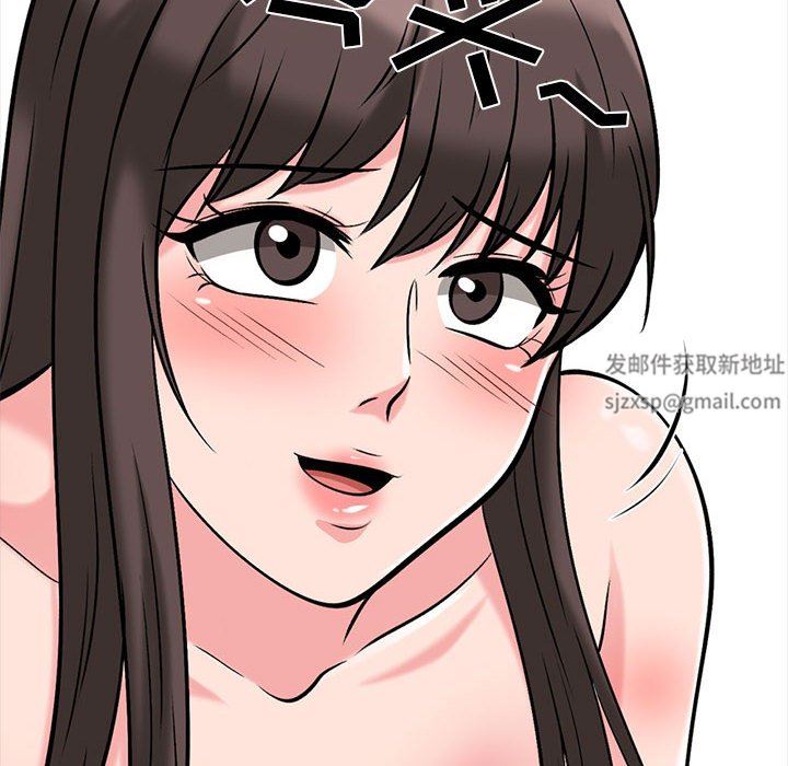 心机女教授，第165話，第 40 页