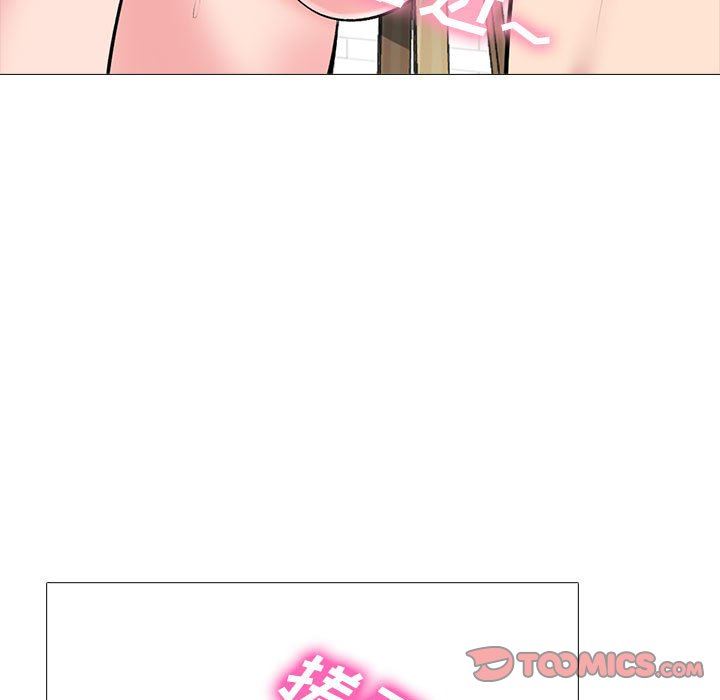 心机女教授，第166話，第 21 页