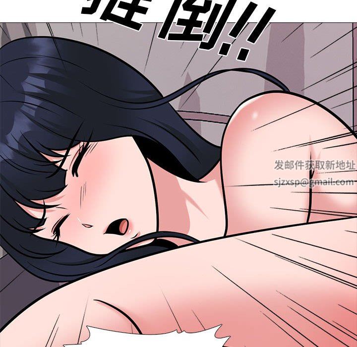心机女教授，第167話，第 28 页