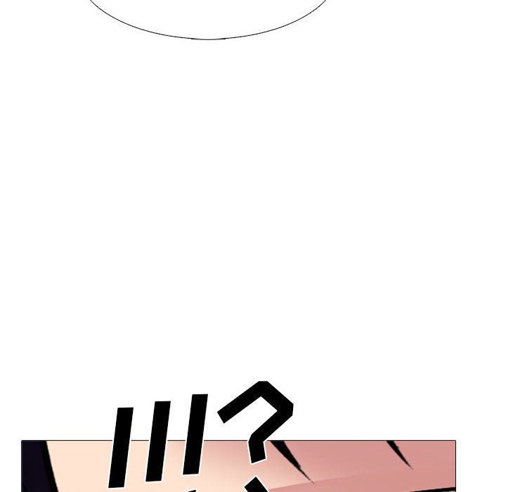心机女教授，第167話，第 52 页