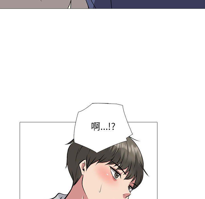 心机女教授，第169話，第 103 页