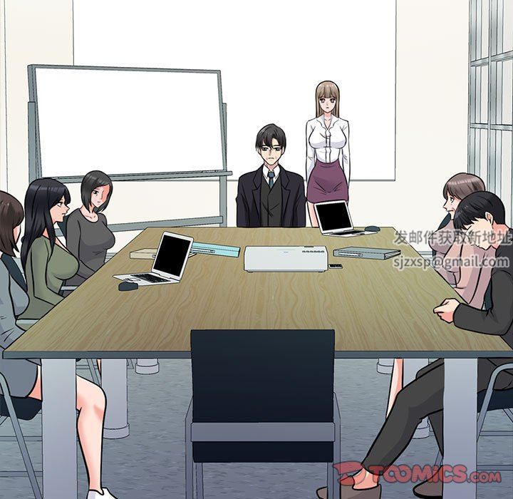 心机女教授，第169話，第 69 页