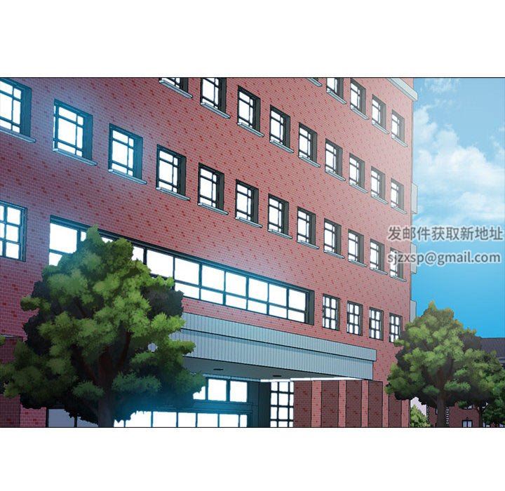 心机女教授，第169話，第 64 页