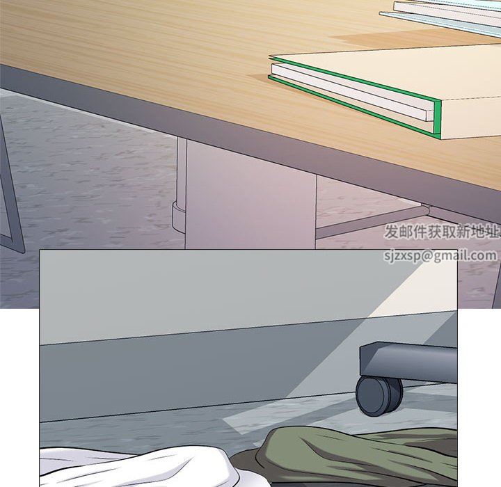 心机女教授，第170話，第 44 页