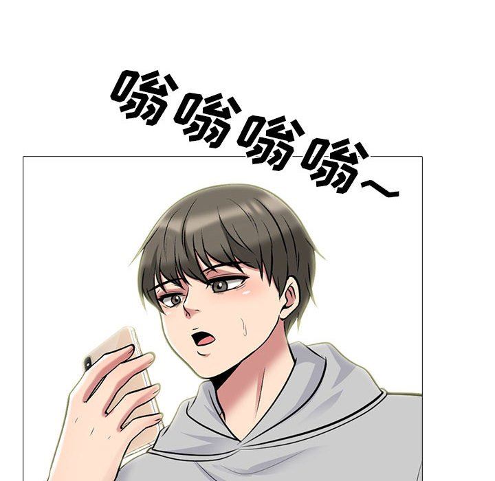 心机女教授，第171話，第 64 页