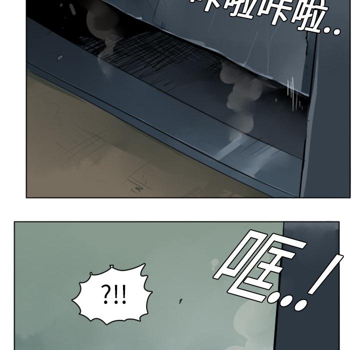 Ultimiter~终极者，第 6 章，第 11 页