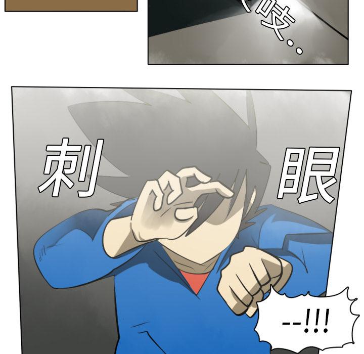 Ultimiter~终极者，第 6 章，第 57 页