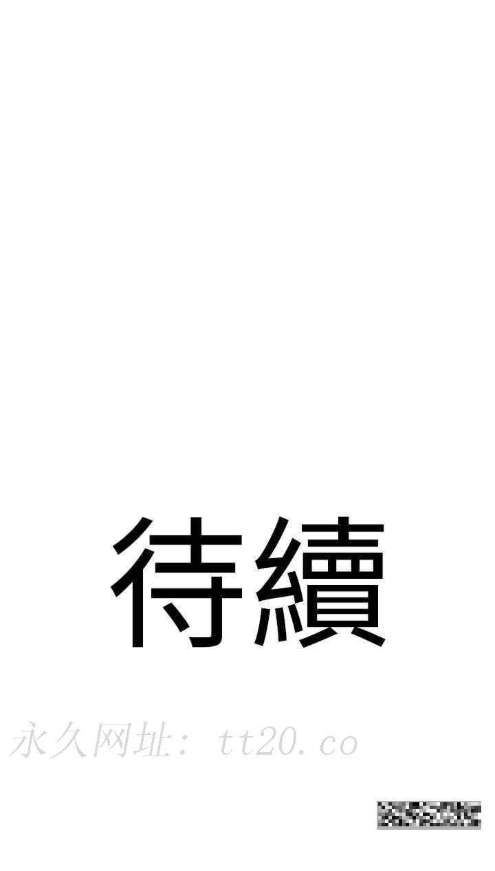 地表最屌臥底幹員，第1話-地表最強核武，第 60 页