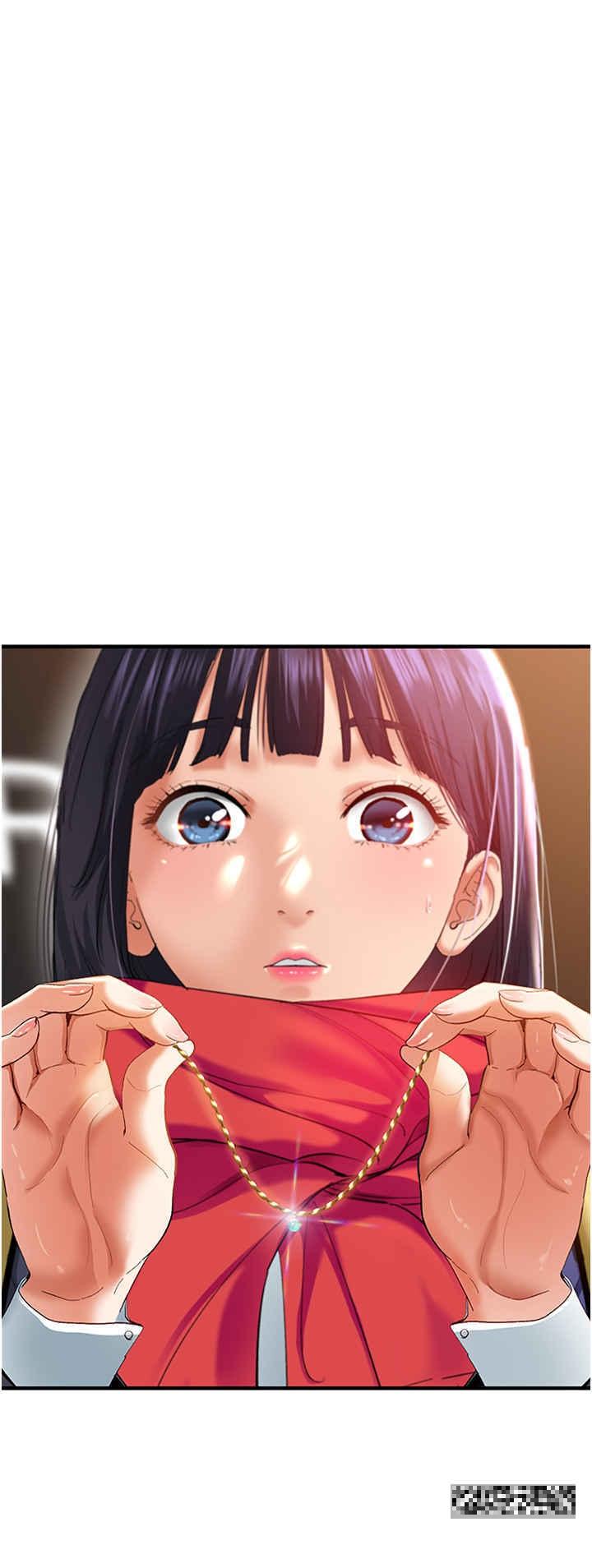地表最屌臥底幹員，第2話-啟動條件:米分糸工女乃豆頁，第 21 页