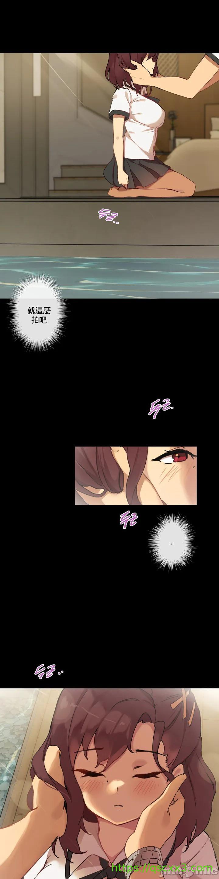 性愛遊戲/性爱游戏不做愛無法逃離的房間/神的房間/性愛房間S1，第1章，第 5 页