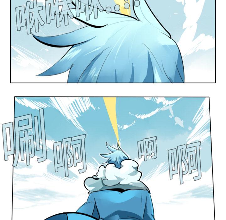 Ultimiter~终极者，第 7 章，第 44 页