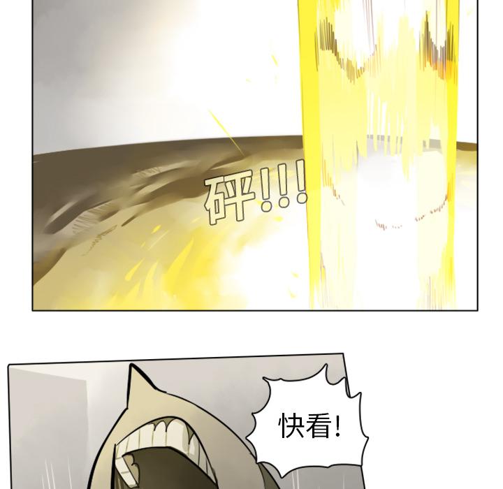 Ultimiter~终极者，第 7 章，第 40 页