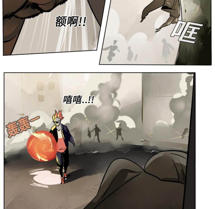 Ultimiter~终极者，第 7 章，第 15 页