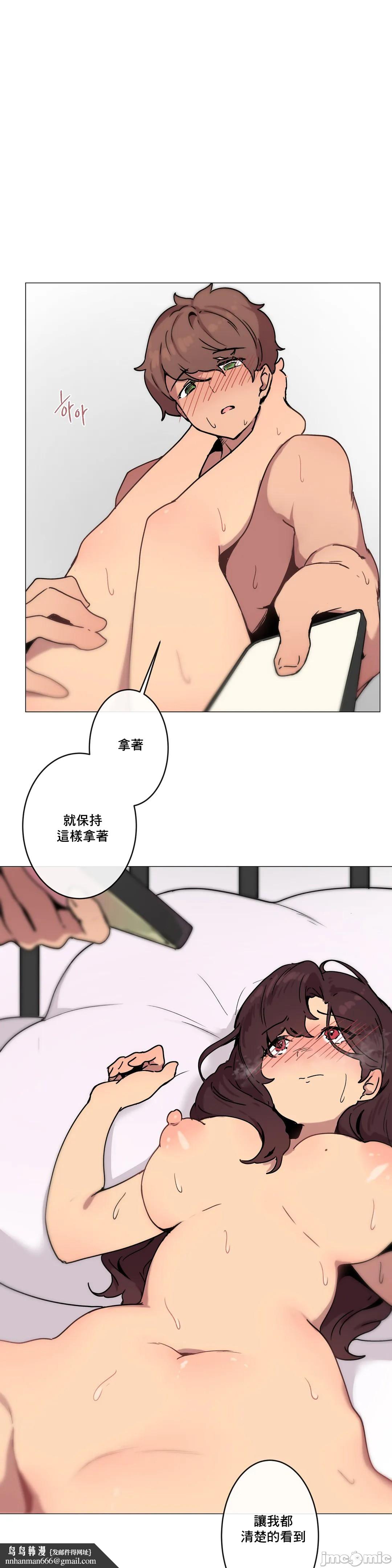 性愛遊戲/性爱游戏不做愛無法逃離的房間/神的房間/性愛房間S1，第7章，第 17 页