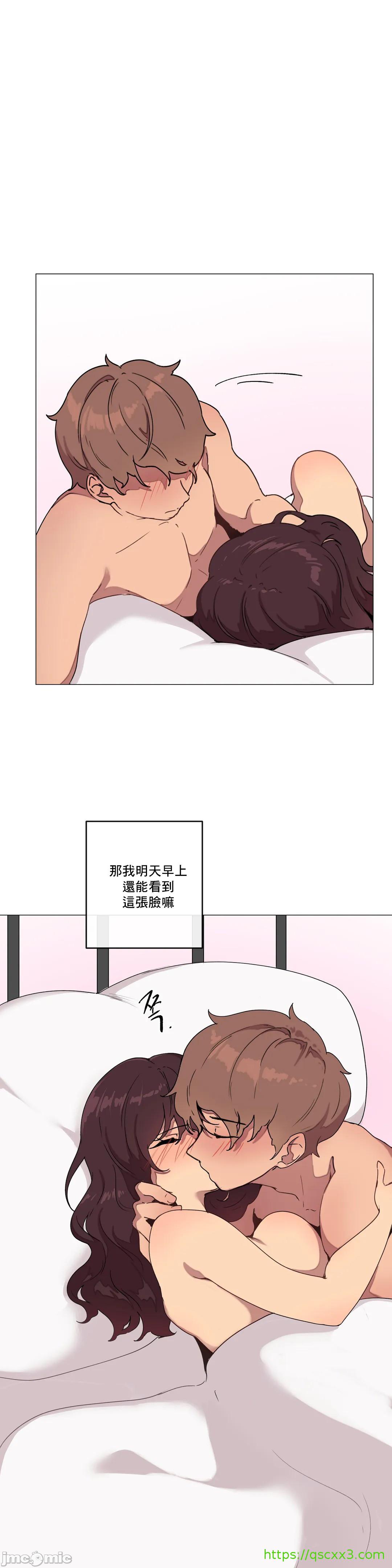 性愛遊戲/性爱游戏不做愛無法逃離的房間/神的房間/性愛房間S1，第8章，第 28 页