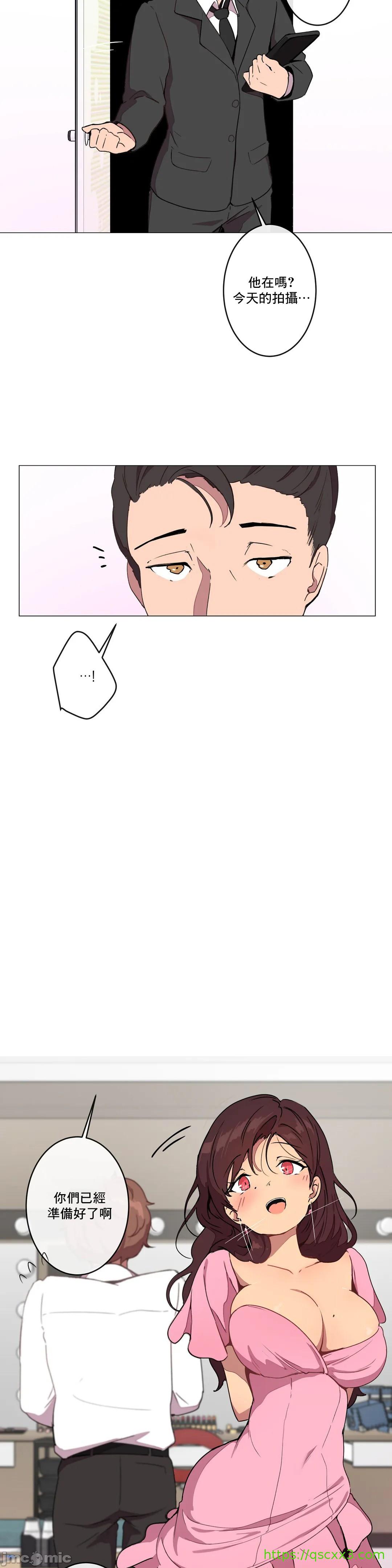 性愛遊戲/性爱游戏不做愛無法逃離的房間/神的房間/性愛房間S1，第9章，第 28 页