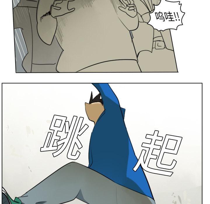 Ultimiter~终极者，第 9 章，第 48 页