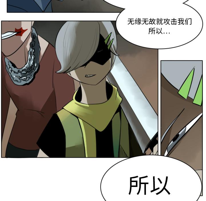 Ultimiter~终极者，第 9 章，第 15 页