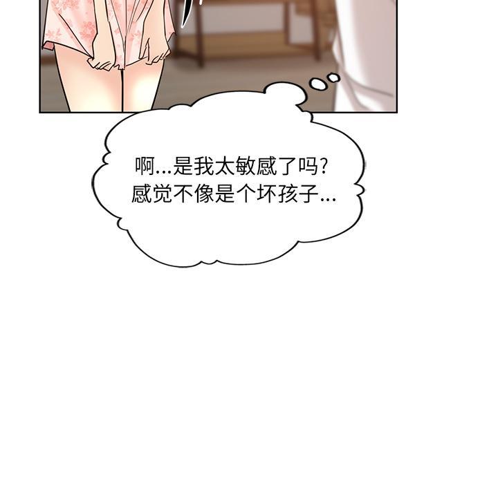 坏坏的她，第2话，第 64 页