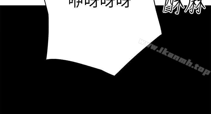 性溢房屋，第1話，第 22 页