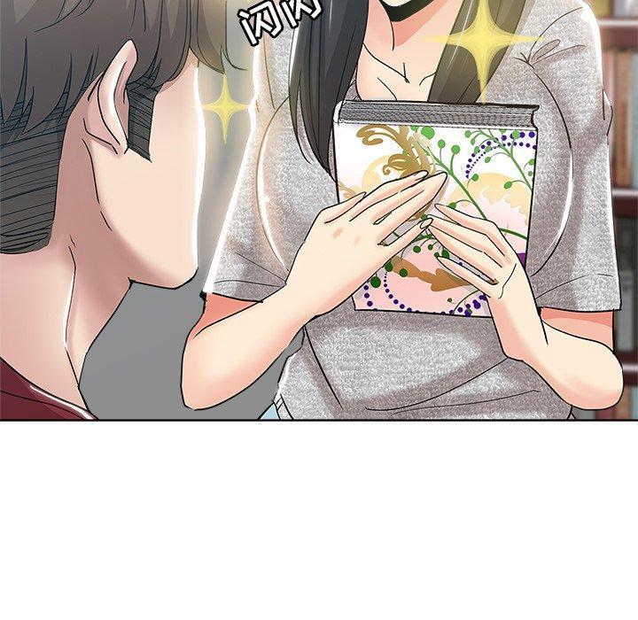 坏坏的她，第3话，第 77 页