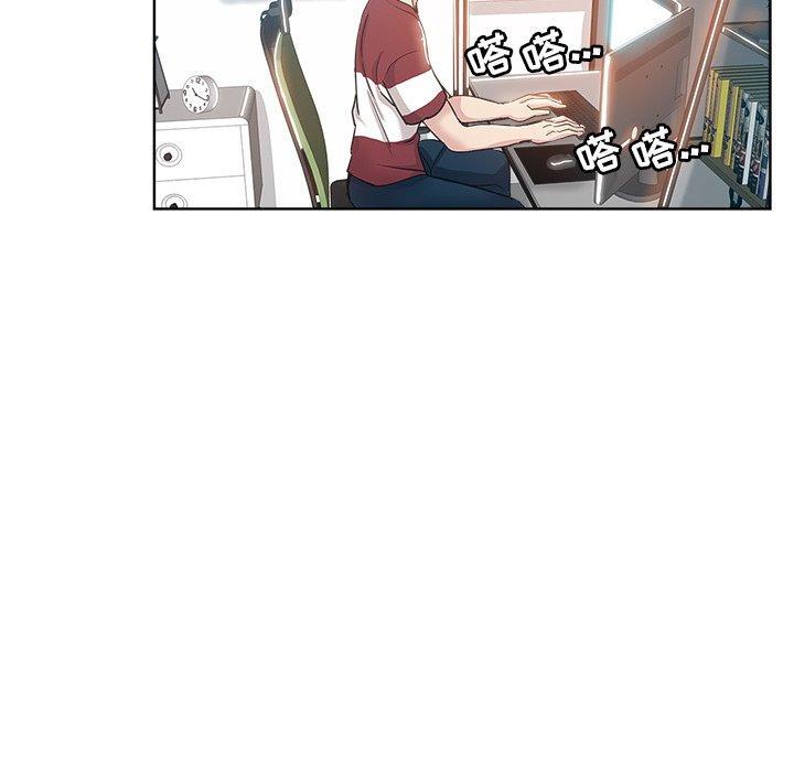 坏坏的她，第3话，第 64 页