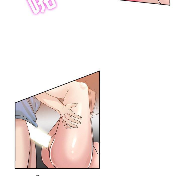 坏坏的她，第3话，第 15 页
