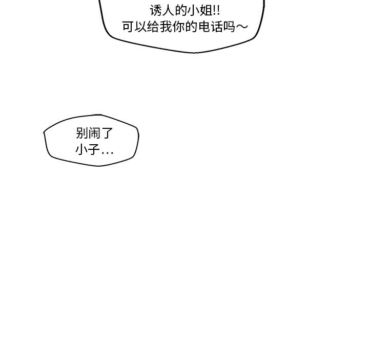 35岁姜武烈，第13话，第 35 页