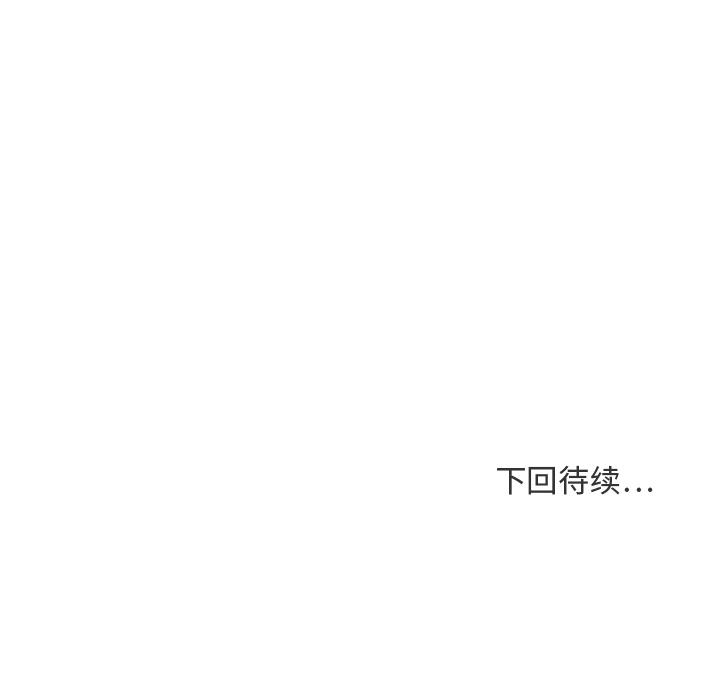 35岁姜武烈，第13话，第 94 页