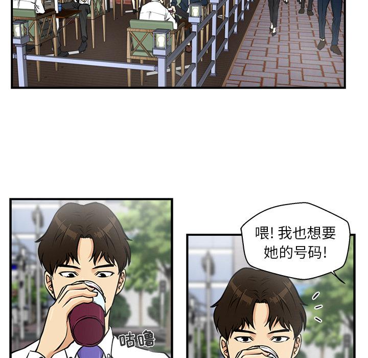 35岁姜武烈，第13话，第 22 页