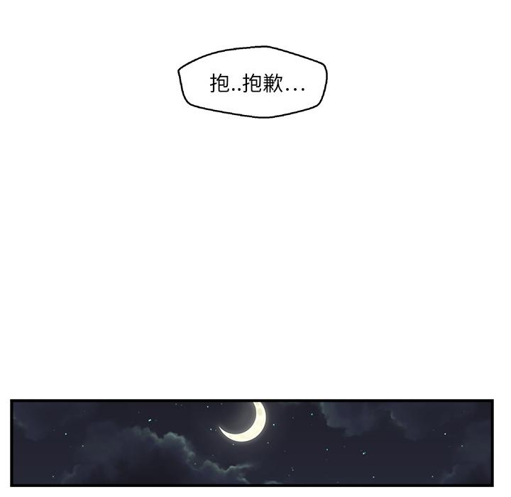 35岁姜武烈，第13话，第 60 页