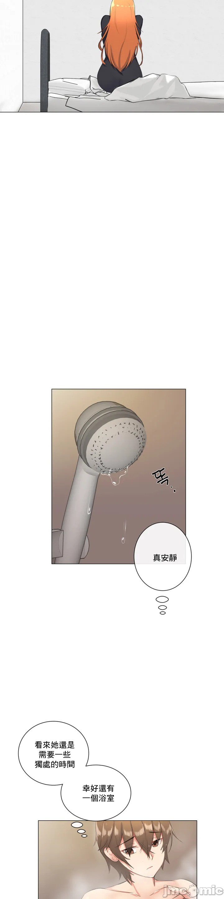性爱房间-不XX会增加的房间/性愛房間S3，第1章，第 35 页