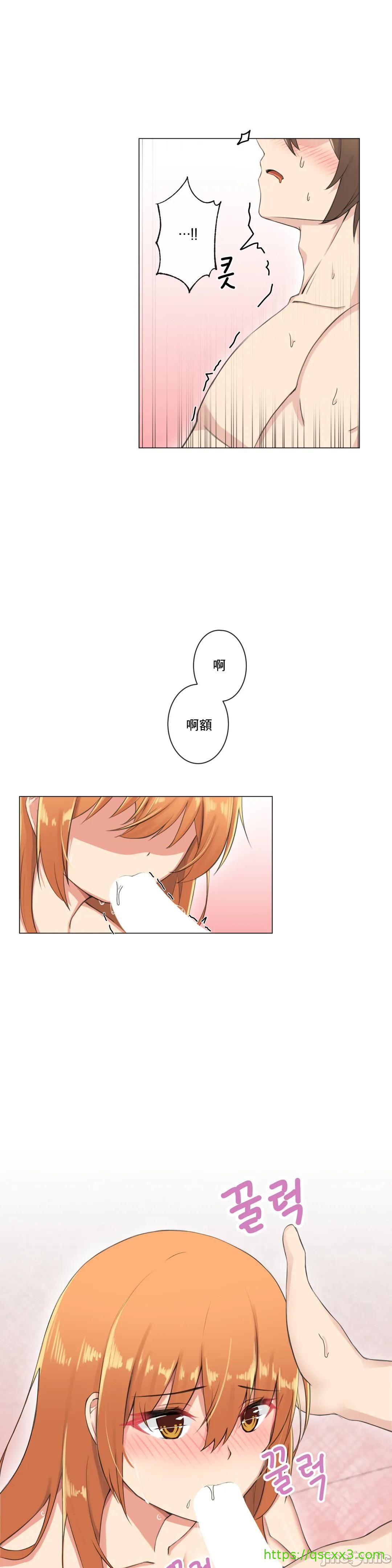 性爱房间-不XX会增加的房间/性愛房間S3，第6章，第 21 页
