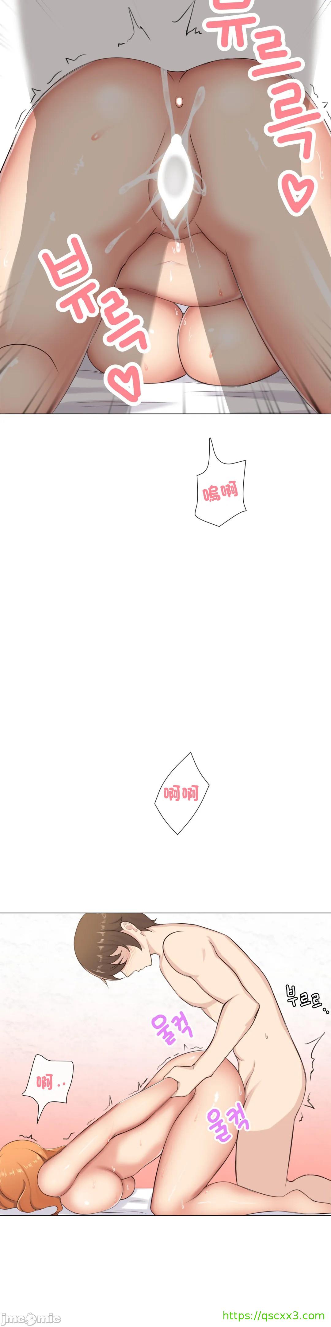 性爱房间-不XX会增加的房间/性愛房間S3，第7章，第 28 页
