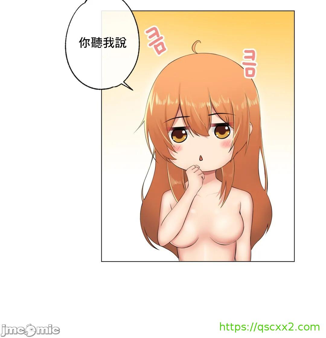 性爱房间-不XX会增加的房间/性愛房間S3，第8章，第 40 页