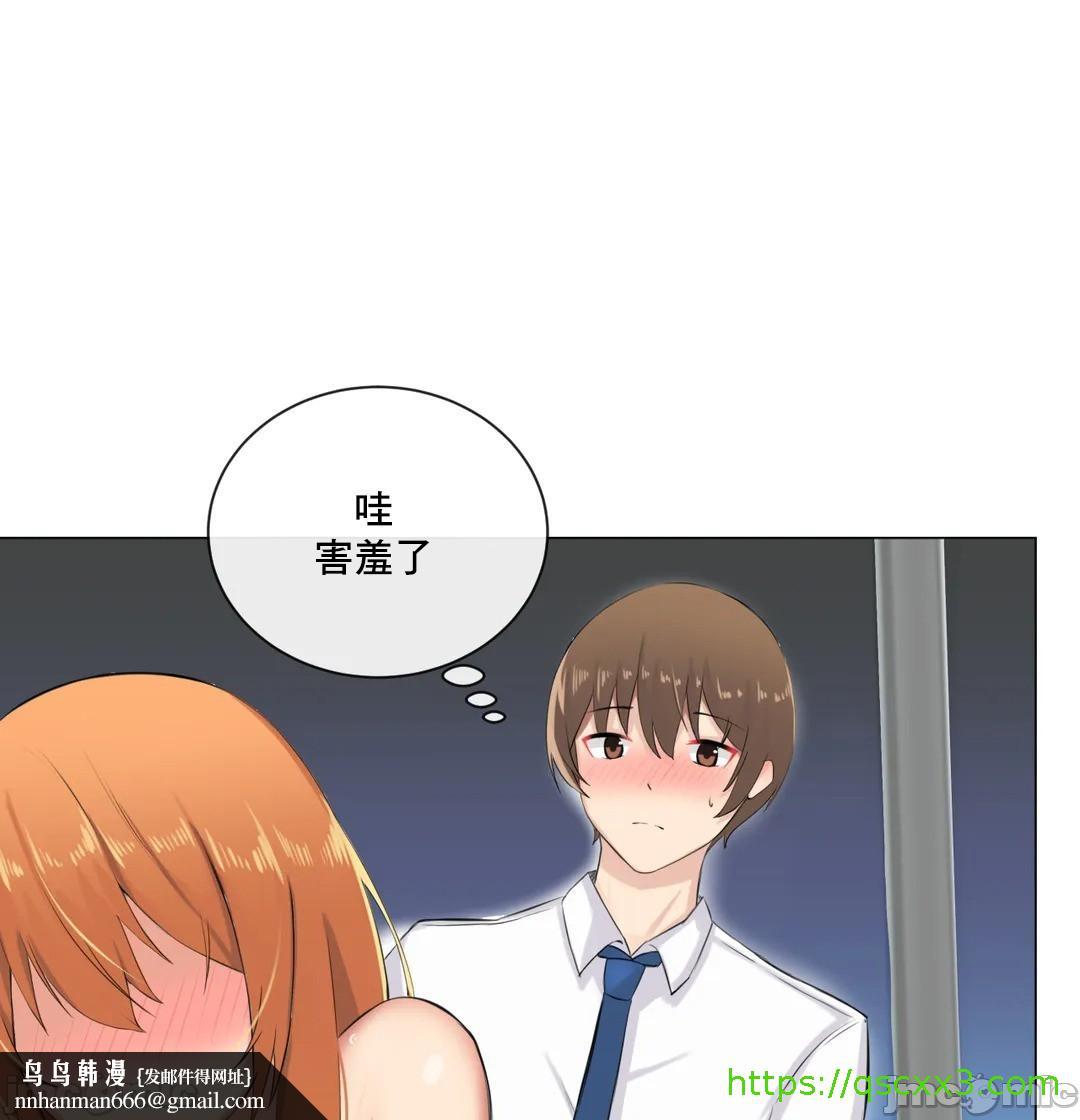 性爱房间-不XX会增加的房间/性愛房間S3，第9章，第 35 页