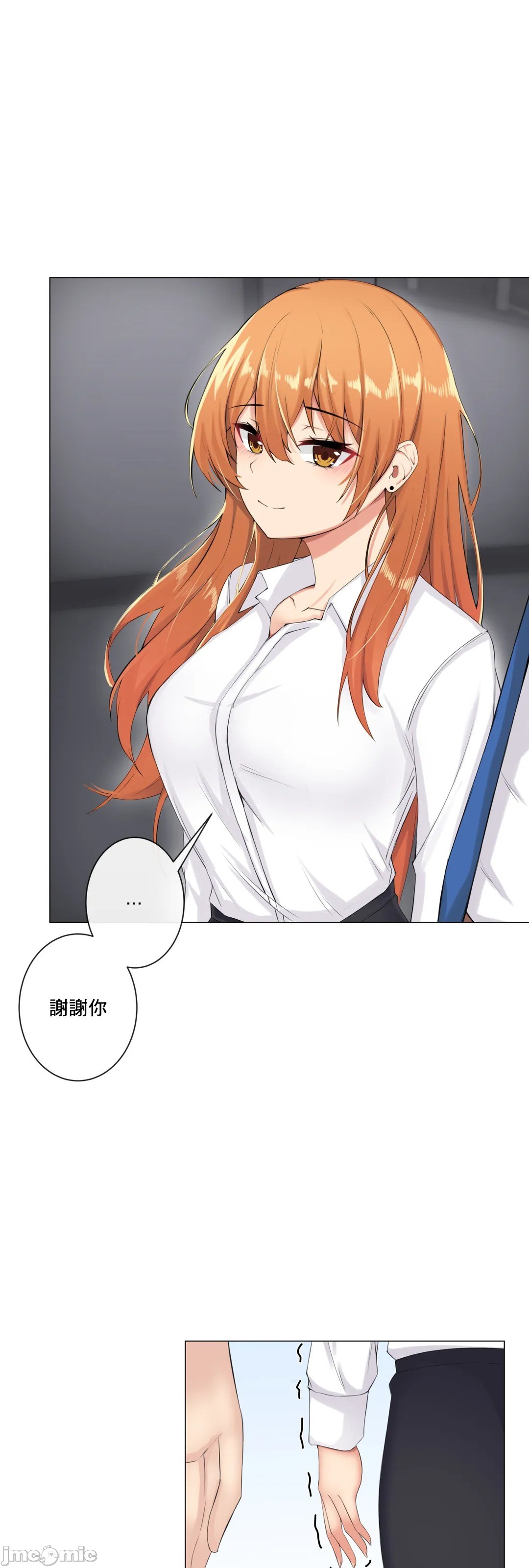 性爱房间-不XX会增加的房间/性愛房間S3，第9章，第 5 页